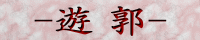 �V�s